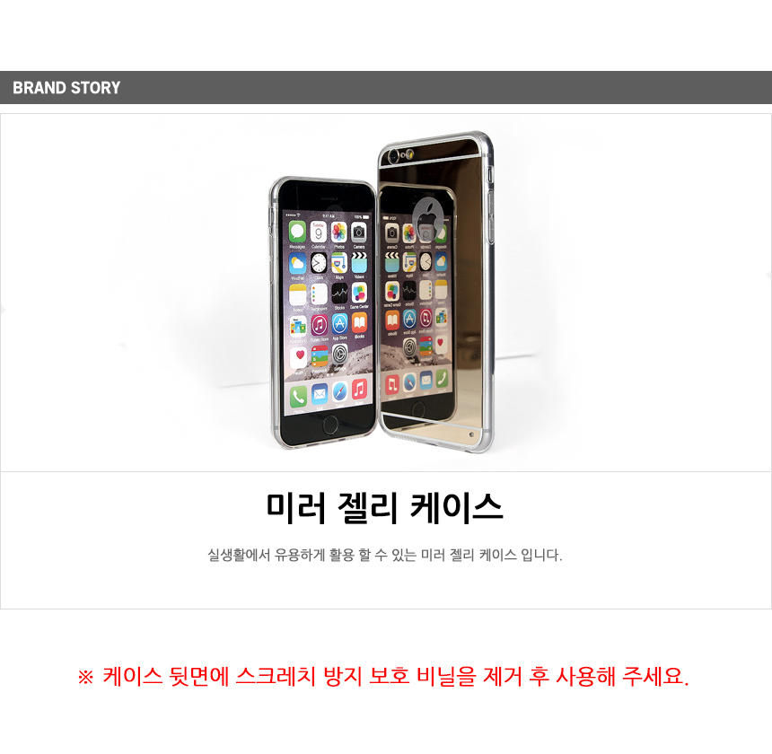 <b><p>Galaxy Note Mirror Case V30 S8 S7 iPhone</p></b><b><p>ギャラクシーノート8ミラーケースV30 S8 S7、iPhone X G6 SE</p></b><br /><br /><p align='center'>